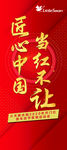小天鹅海报