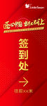 小天鹅海报