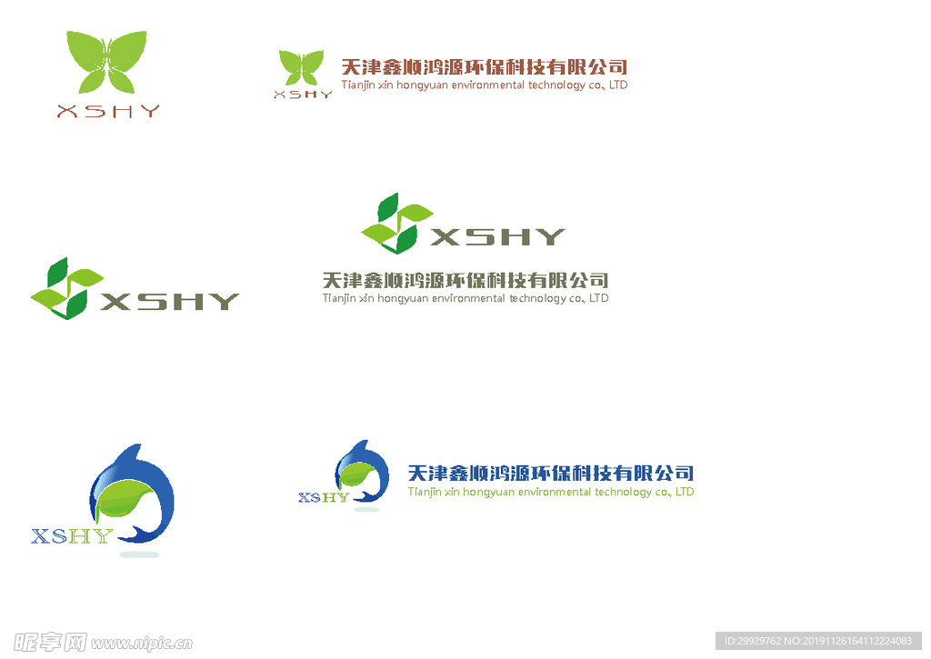 LOGO标识