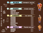 菜单