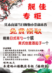 活动劵