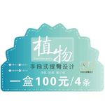 内裤标签