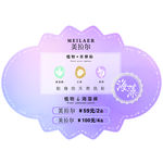 内裤标签牌