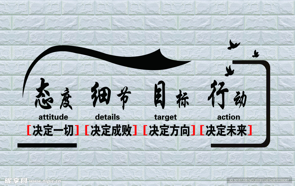 背景墙