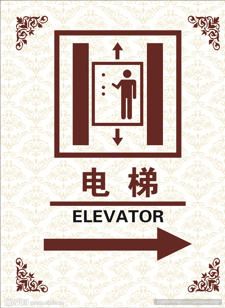 温馨提示