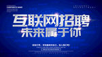 科技会议背景