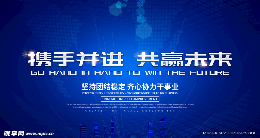 科技会议背景