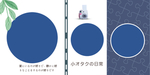 圆形时尚婚纱摄影相册排版模板