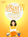 卡通感恩节