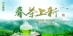 茶文化