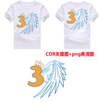 3班班服图案班徽设计模板素材