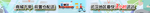 BANNER   设计