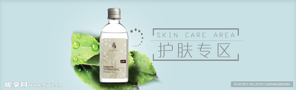 BANNER   设计