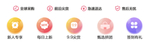 BANNER   设计