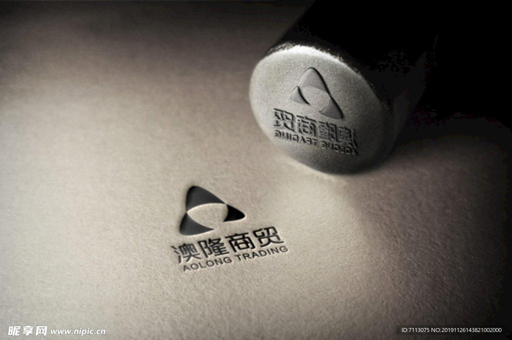 钢印logo样机