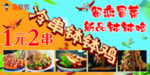 钵钵鸡