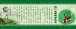 为什么要喝普洱茶