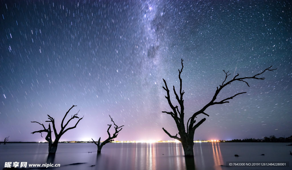 星空