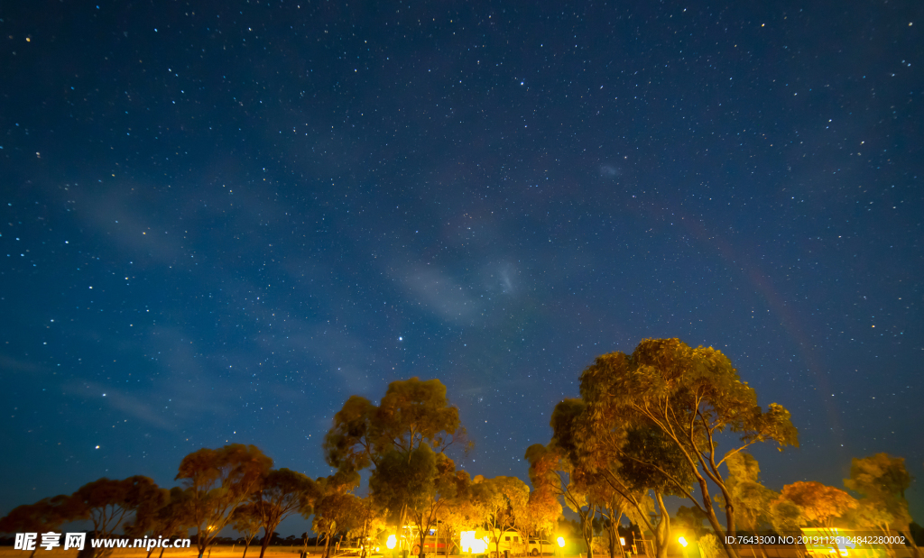 星空