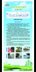 海绵城市