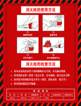 消火栓标识