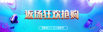 淘宝双12年终海报