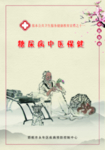 封皮