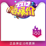淘宝主图