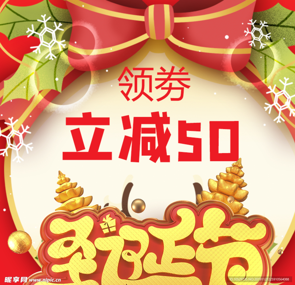 淘宝主图