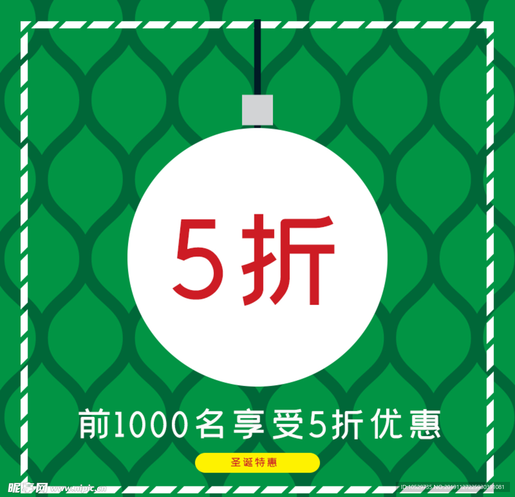 淘宝主图