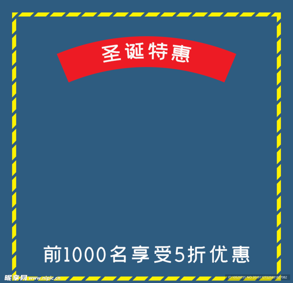 淘宝主图