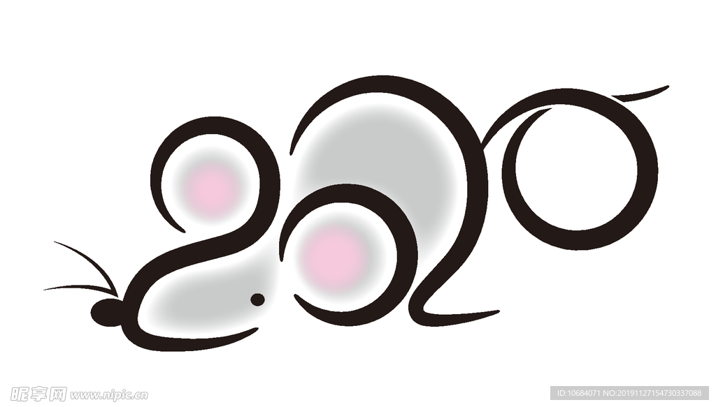创意2020鼠年艺术字