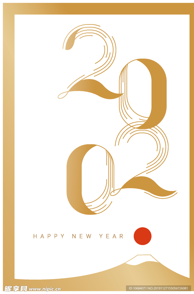2020创意立体可爱艺术字