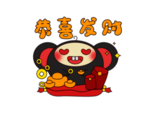 2020创意鼠年卡通艺术字元素