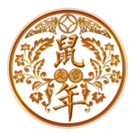 2020创意鼠年卡通艺术字元素