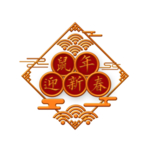 2020创意鼠年卡通艺术字元素