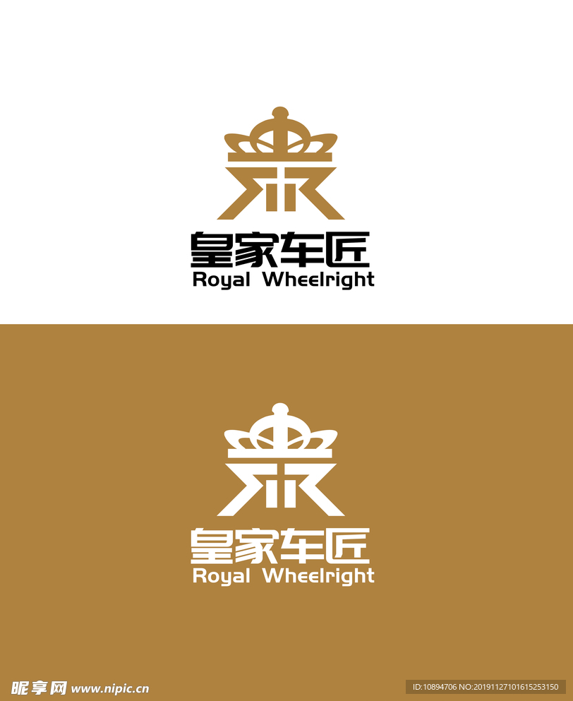 车匠标识设计