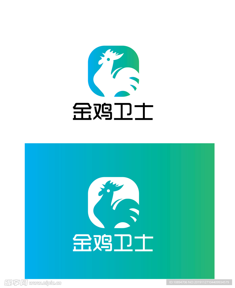 软件标识设计