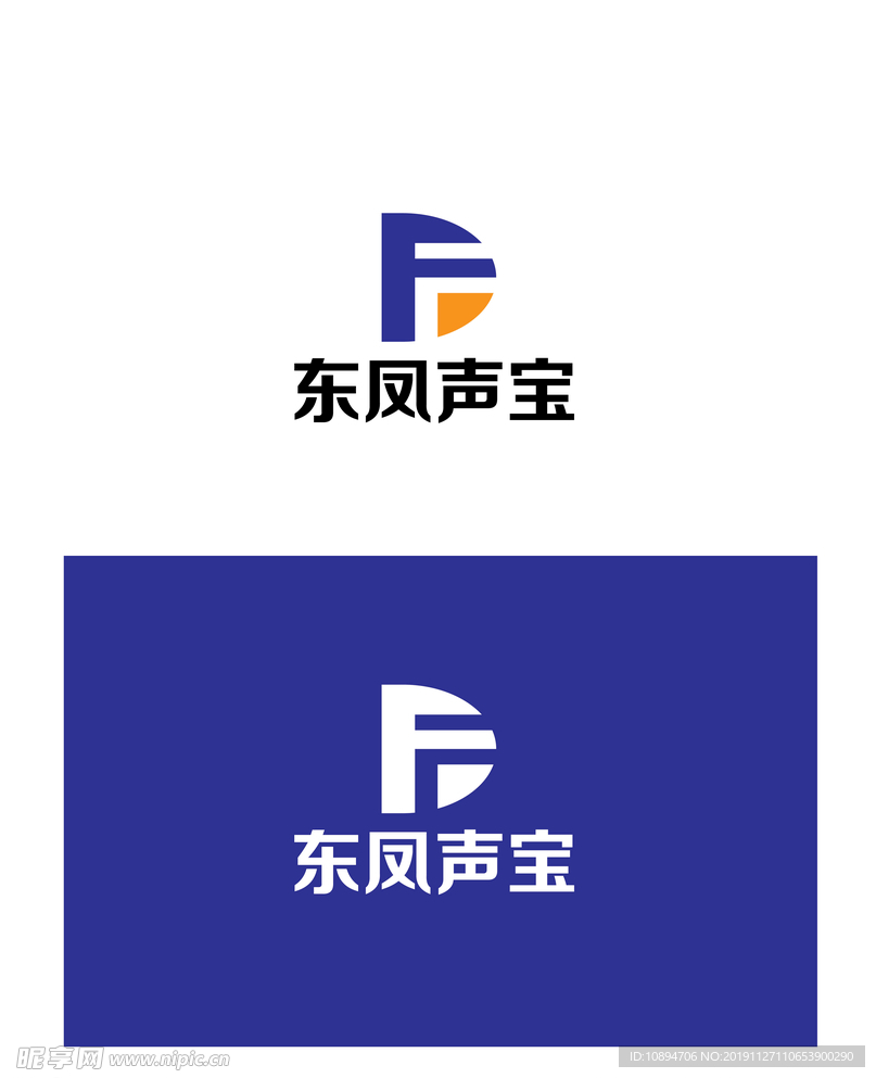 电器标识设计