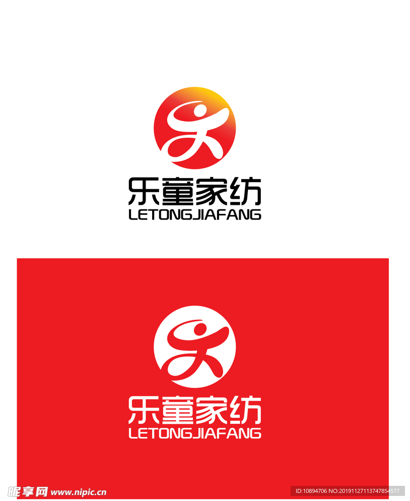 家纺标识设计