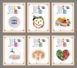 食堂文化