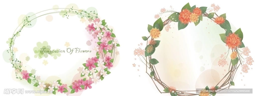 花环