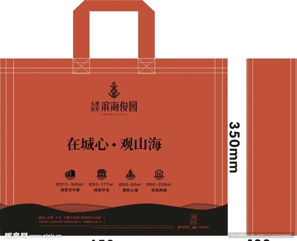 手提袋