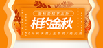 橘子