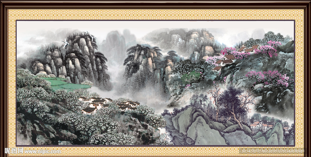 泰山