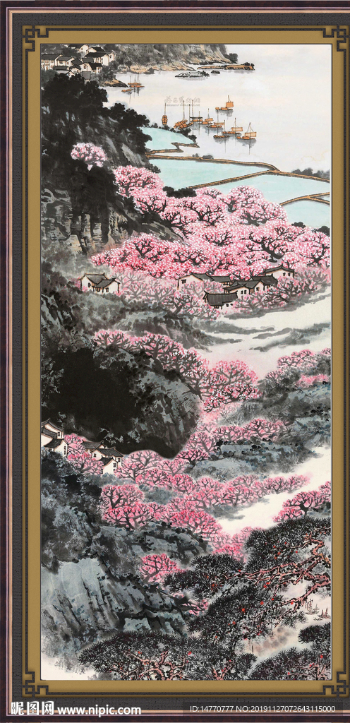 泰山