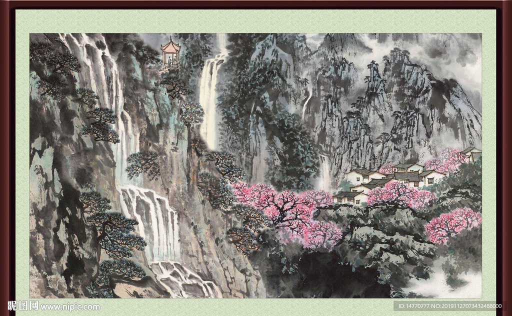 泰山