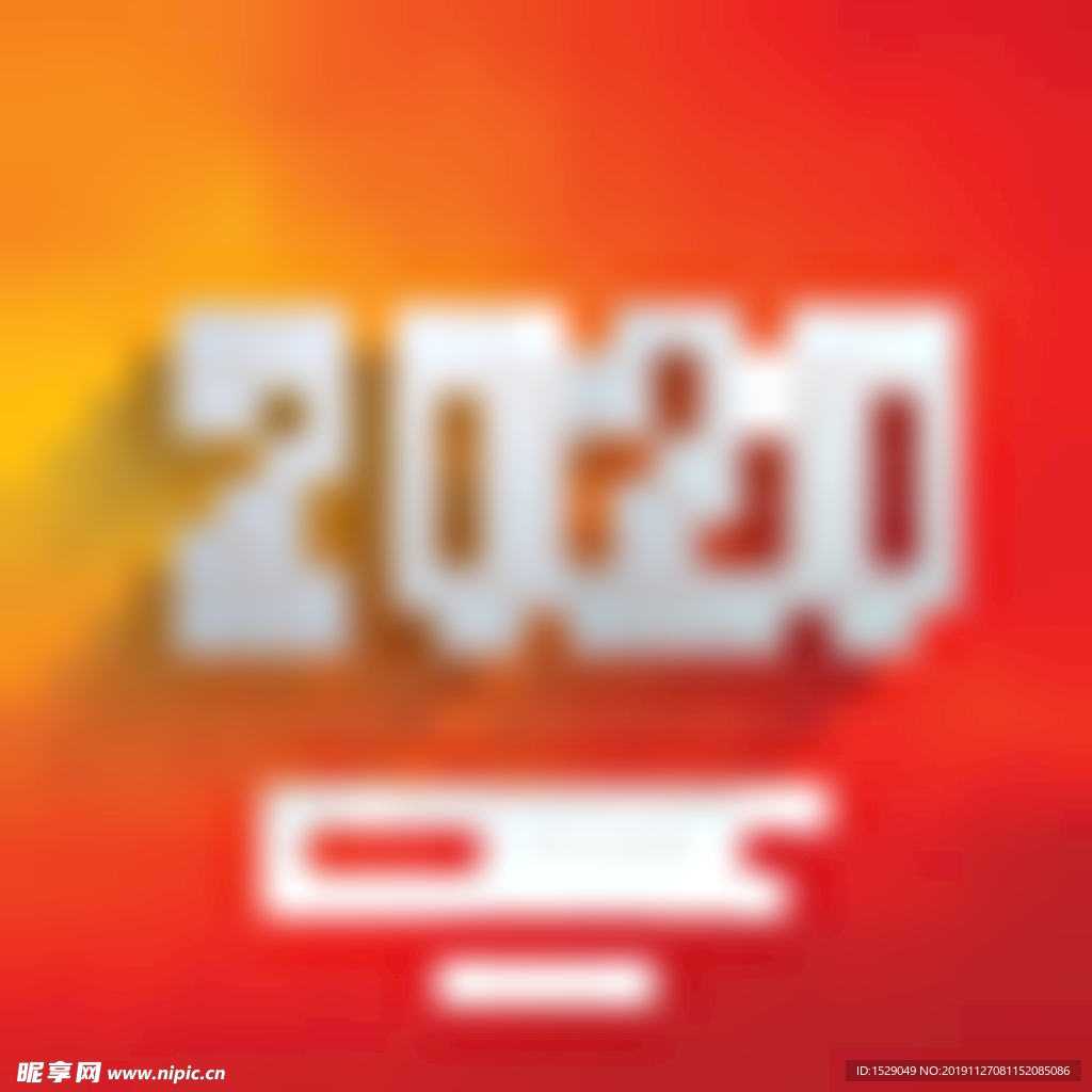 2020创意字体