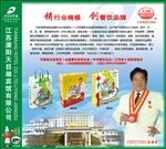 天目湖酒店