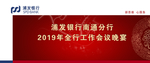 浦发银行